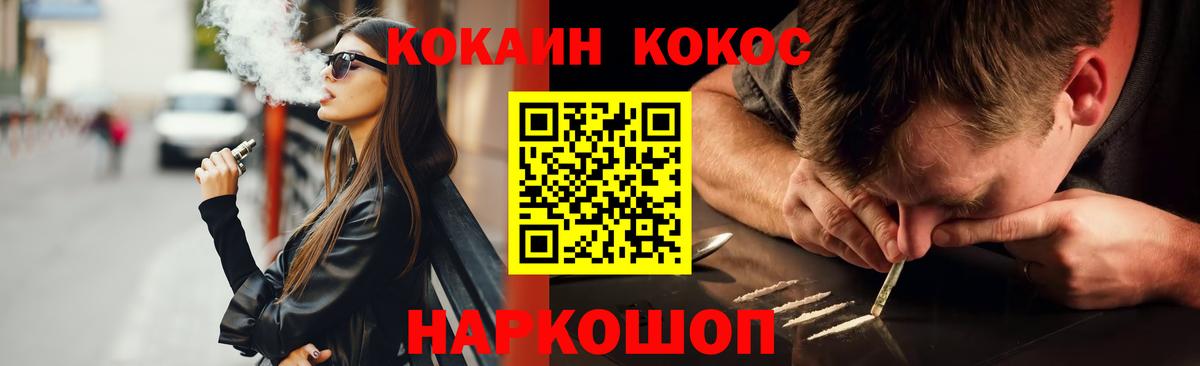 Cocaine Columbia  Вход с VPN  где найти наркотики  КОКАИН Эквадор  Клинцы 