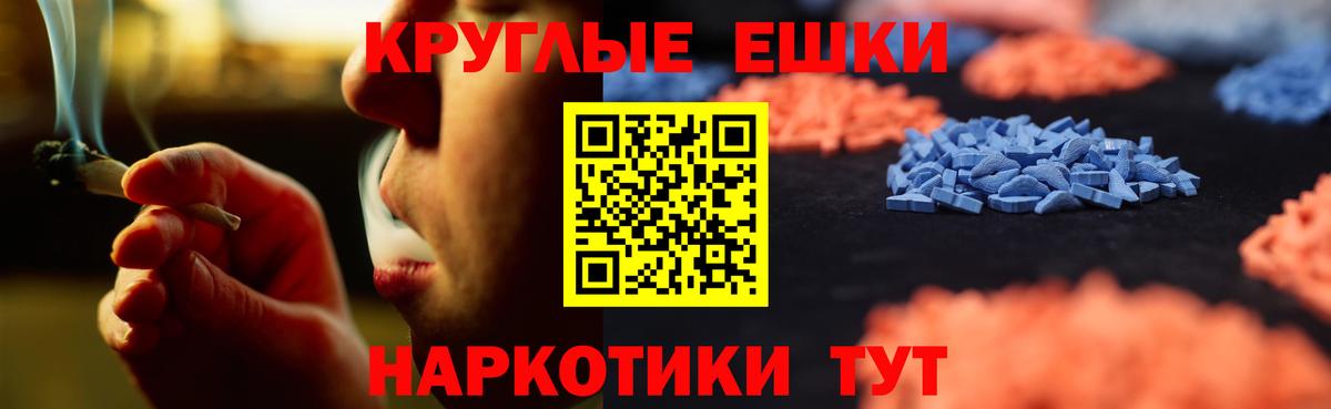 ЭКСТАЗИ 99%  Вход с VPN  Клинцы  ЭКСТАЗИ 280 MDMA 