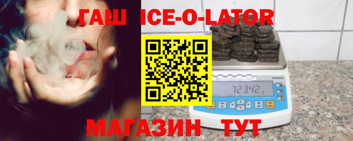 Гашиш VHQ Клинцы