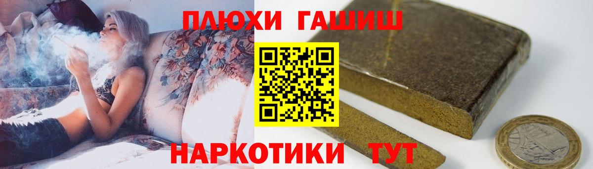 Гашиш индика сатива  Вход с VPN  ГАШИШ Изолятор  Клинцы 