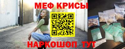 спайс Гусев