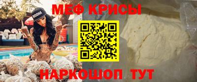 таблы Гусиноозёрск