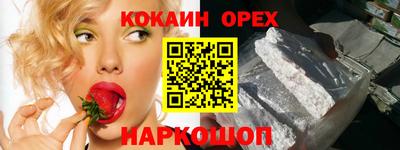 спайс Гусев