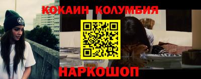 таблы Гусиноозёрск