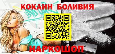 спайс Гусев