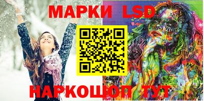 таблы Гусиноозёрск