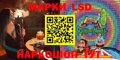 таблы Гусиноозёрск