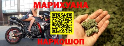 таблы Гусиноозёрск