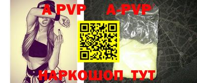 таблы Гусиноозёрск