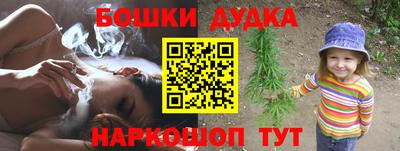 спайс Гусев