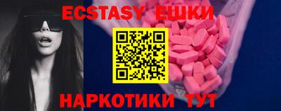 твердый Гусь-Хрустальный