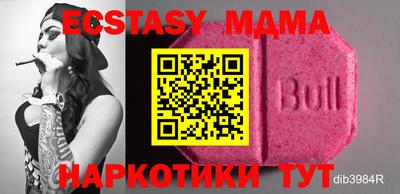 таблы Гусиноозёрск