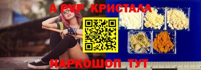 таблы Гусиноозёрск
