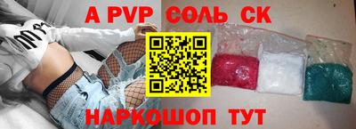 спайс Гусев