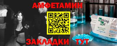 спайс Гусев