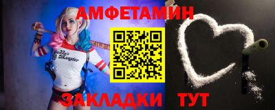 спайс Гусев