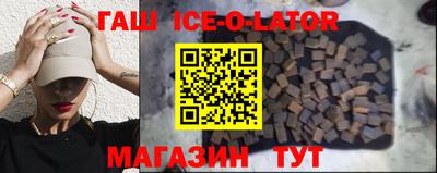 спайс Гусев