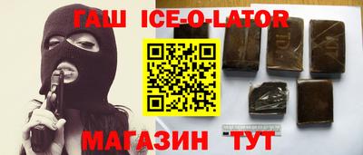 таблы Гусиноозёрск