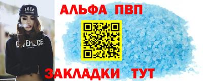 таблы Гусиноозёрск