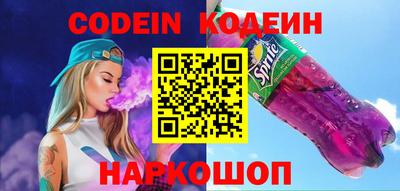 таблы Гусиноозёрск