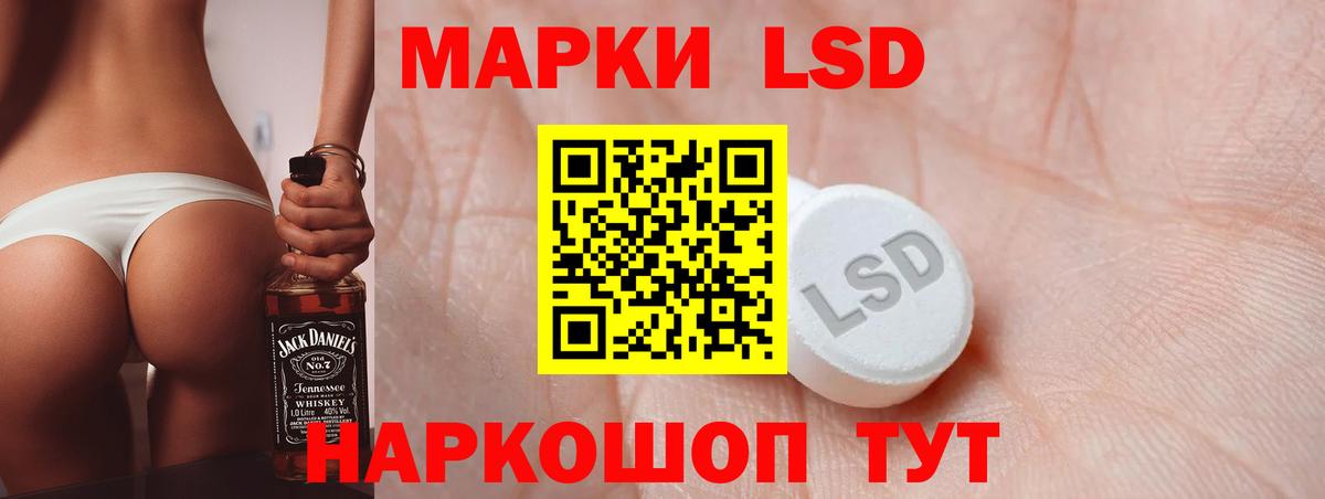 Лсд 25 экстази ecstasy  ЛСД экстази  Клинцы  Лсд 25 экстази кислота  Вход с VPN 