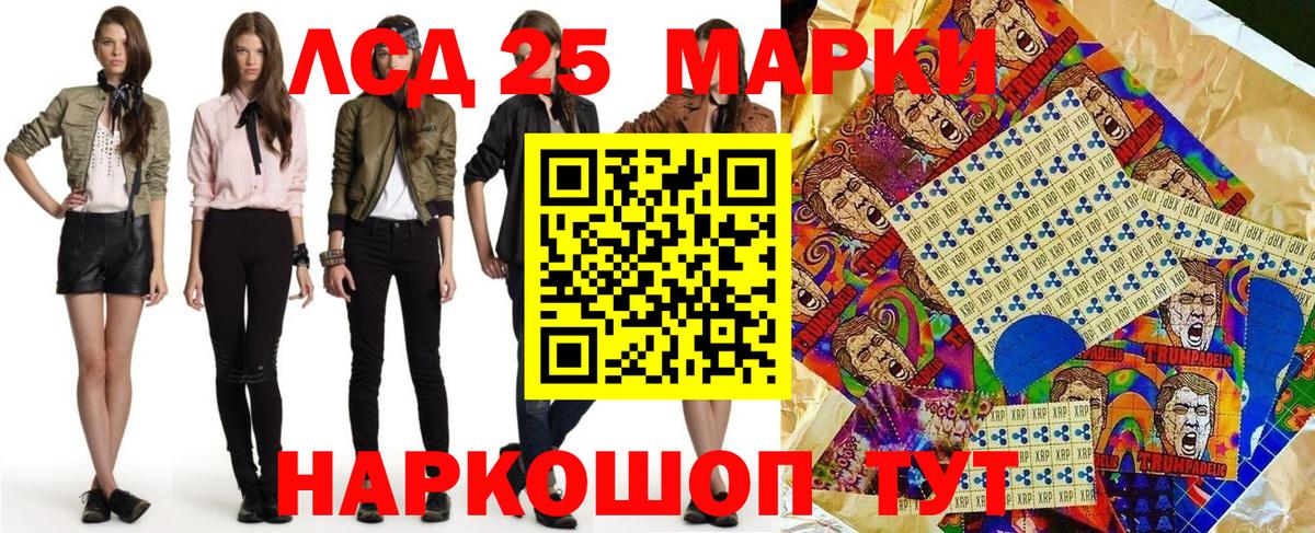 Марки N-bome 1500мкг Клинцы