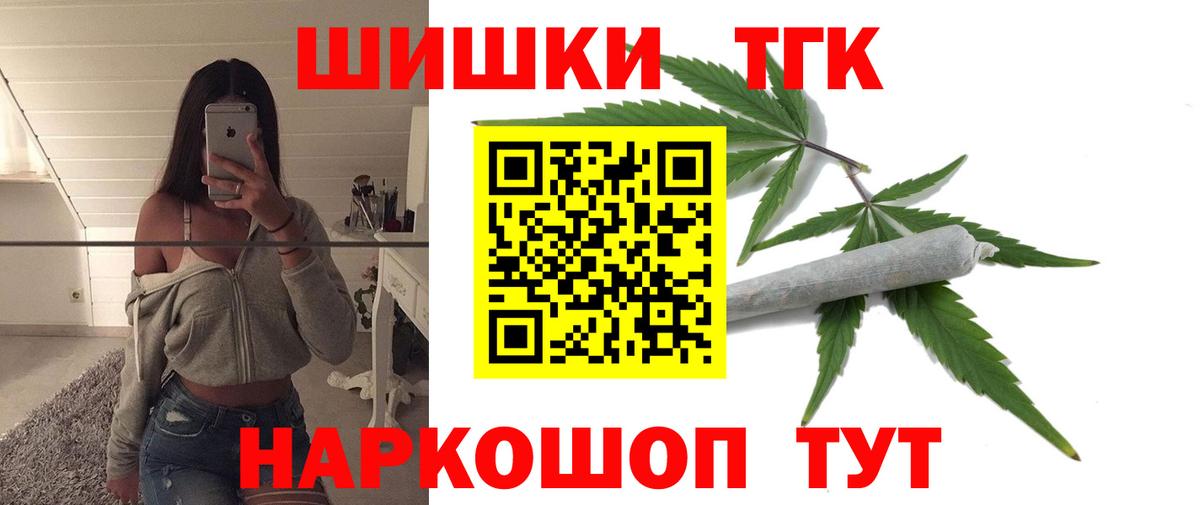 Марихуана конопля  Вход с VPN  Шишки марихуана SATIVA & INDICA  Клинцы 